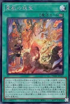 デュエルターミナル　シークレット　19枚セット デュエルターミナル シークレット 19枚セット